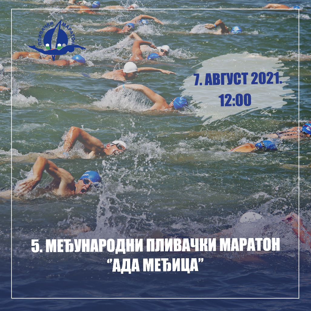 V Međunarodni beogradski plivački maraton “Ada Međica”